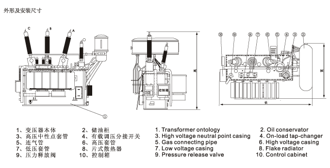 110kv级三相油浸式电力变压器